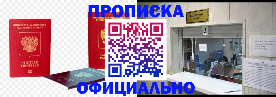 найти адрес прописки в Валдае