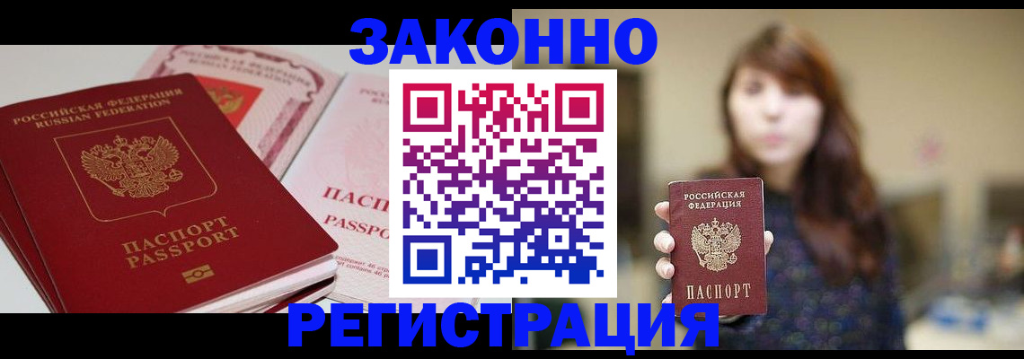 форма 3 в Валдае